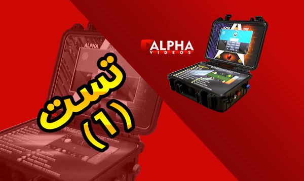 alphasx7000 thumbnail-1