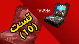 alphasx7000 thumbnail-10
