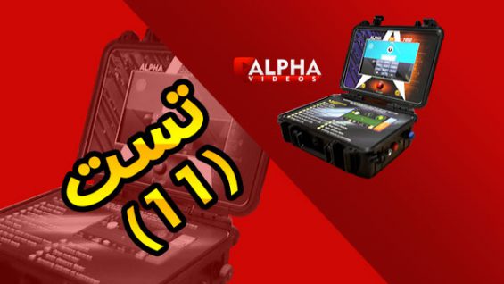alphasx7000 thumbnail-11