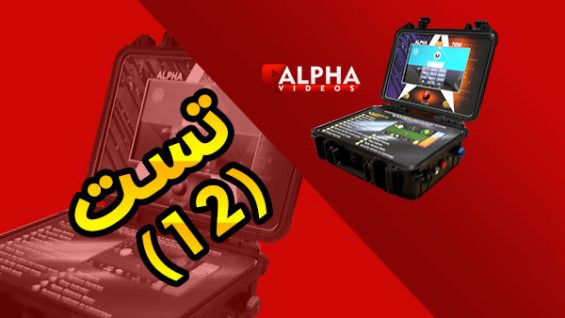 alphasx7000 thumbnail-12