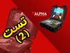 alphasx7000 thumbnail-2
