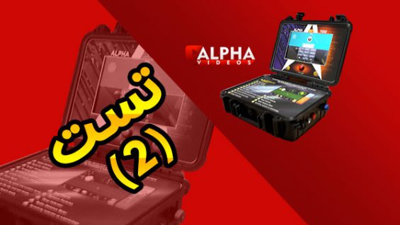 alphasx7000 thumbnail-2