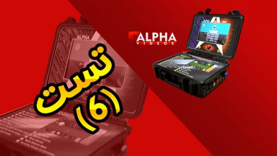 alphasx7000 thumbnail-6