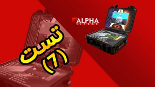 alphasx7000 thumbnail-7
