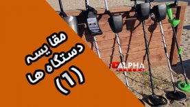 comparison-thumbnail-1