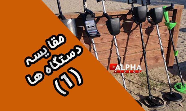 comparison-thumbnail-1