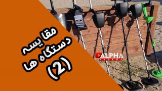 comparison-thumbnail-2