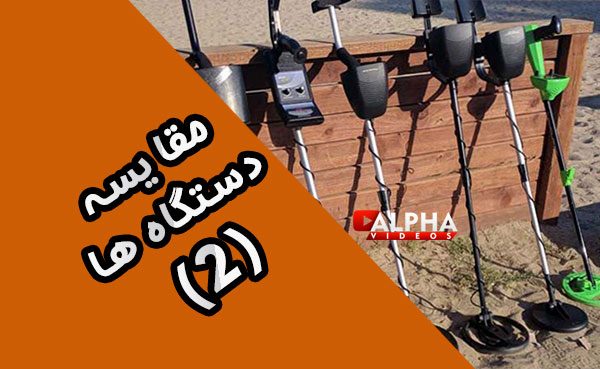 comparison-thumbnail-2