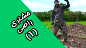 razi-az-kharid-thumbnail-1