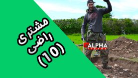 razi-az-kharid-thumbnail-10