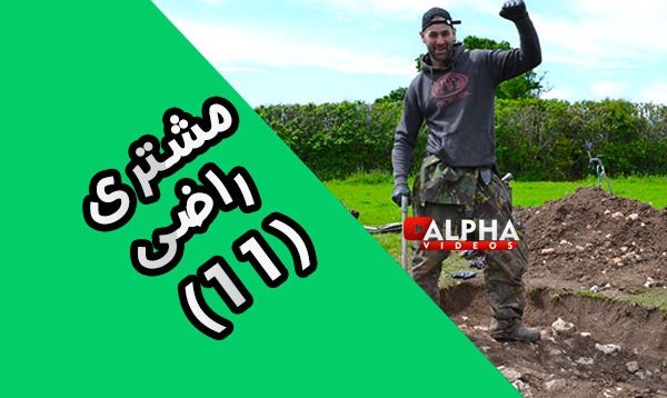 razi-az-kharid-thumbnail-11