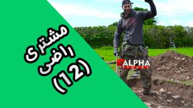 razi-az-kharid-thumbnail-12