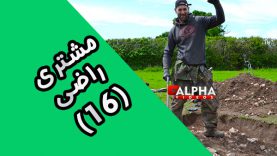 razi-az-kharid-thumbnail-16