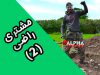 razi-az-kharid-thumbnail-2