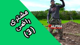 razi-az-kharid-thumbnail-3