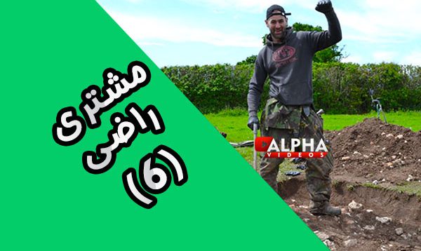 razi-az-kharid-thumbnail-6