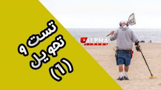 testo-tahvil-thumbnail-1