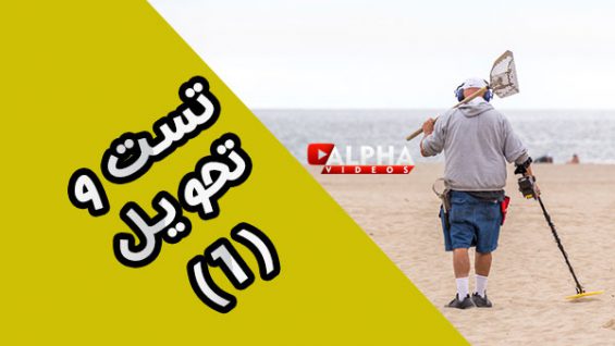 testo-tahvil-thumbnail-1