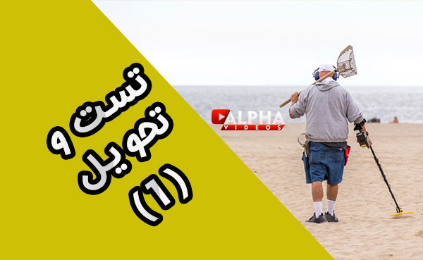 testo-tahvil-thumbnail-1