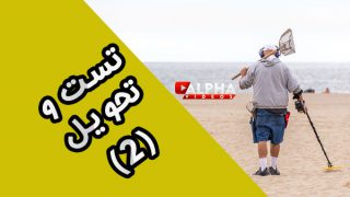 testo-tahvil-thumbnail-2