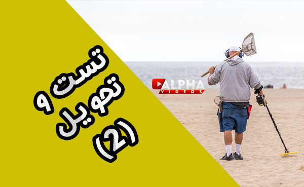 testo-tahvil-thumbnail-2