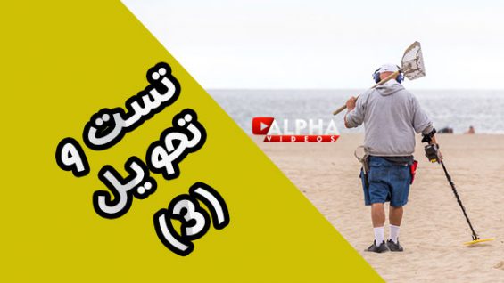 testo-tahvil-thumbnail-3