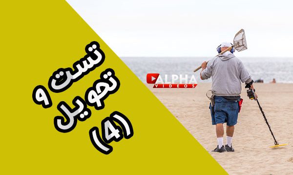 testo-tahvil-thumbnail-4