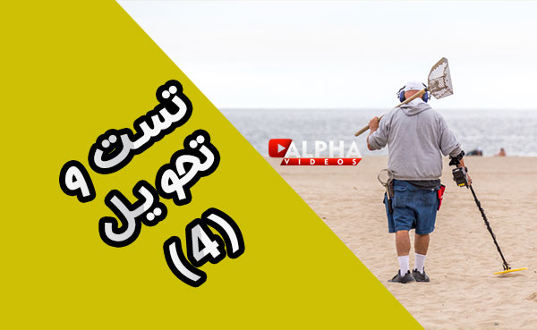 testo-tahvil-thumbnail-4