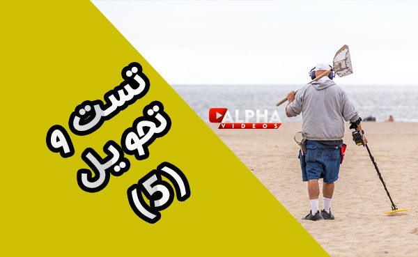 testo-tahvil-thumbnail-5